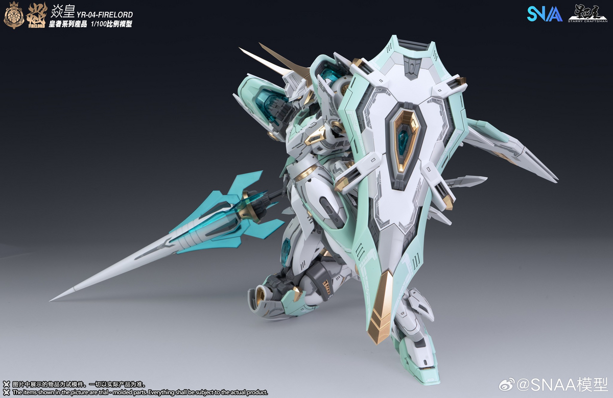Emperor Series YR-04 Particle Awakening Armament F.P.A.A. Fire Lord 1/100 Scale Model Kit