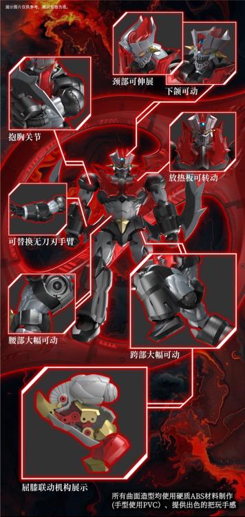 Shin Mazinger ZERO vs. Great General of Darkness Super Robot Legend SRL-03 Mazinger Zero Action Figure