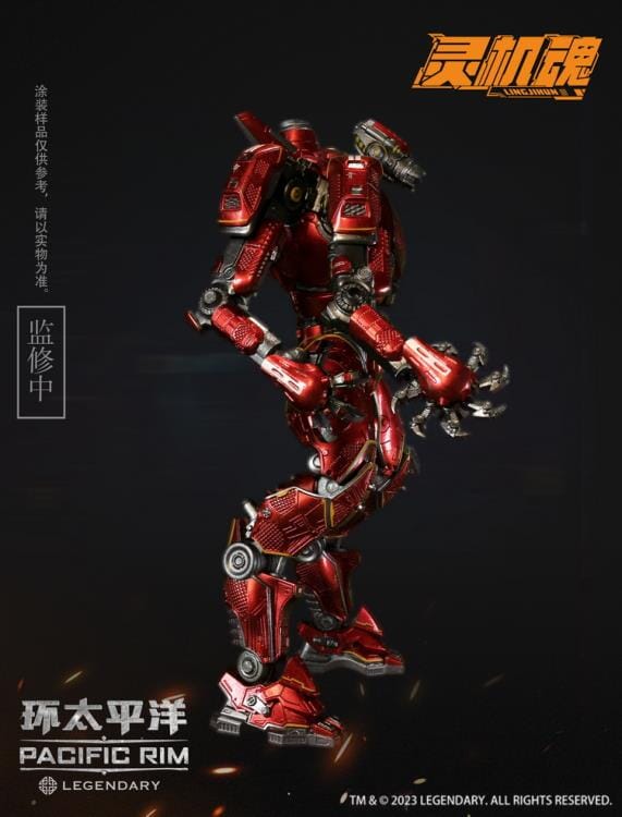 Pacific Rim Crimson Typhoon Action Figure