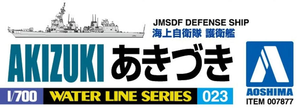 Aoshima 1/700 JMSDF Destroyer DD-115 AKIZUKI