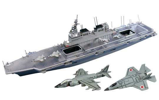 Aoshima 1/700 JMSDF DDH ISE