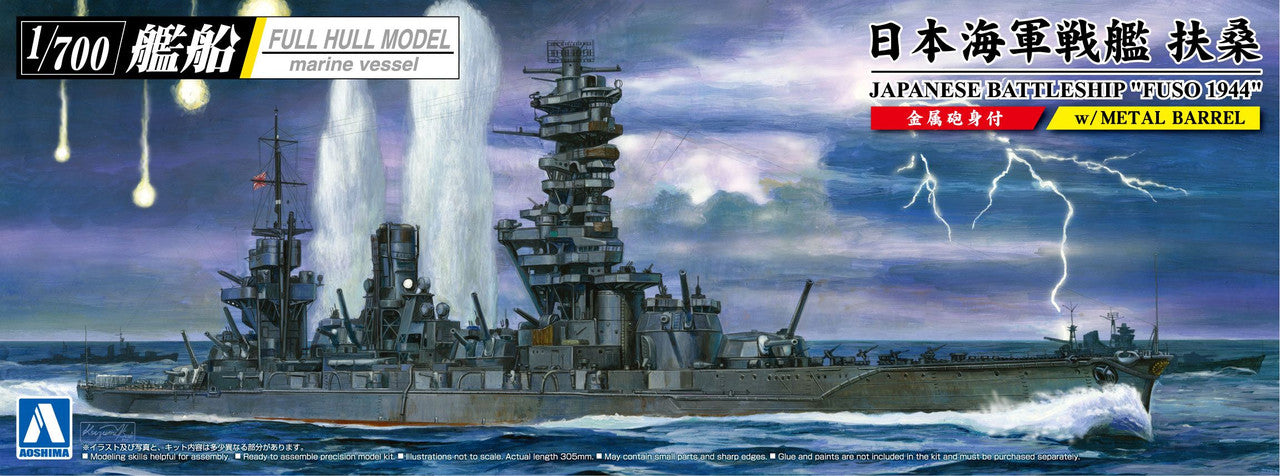 Aoshima 1/700 Japanese Battleship FUSO 1944