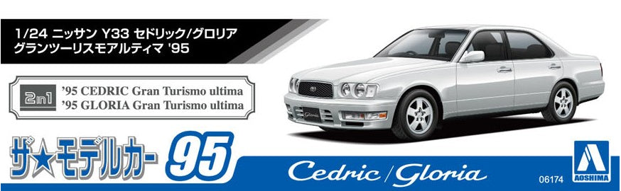 Aoshima 1/24 Nissan Y33 Cedric/Gloria Granturismo Ultima '95