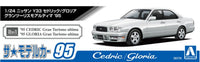 Aoshima 1/24 Nissan Y33 Cedric/Gloria Granturismo Ultima '95