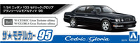 Aoshima 1/24 Nissan Y33 Cedric/Gloria Granturismo Ultima '95