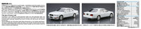 Aoshima 1/24 Nissan Y33 Cedric/Gloria Granturismo Ultima '95