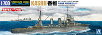 Aoshima 1/700 IJN Light Cruiser KASHII
