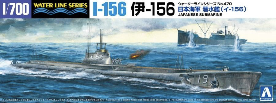 Aoshima Waterline #470 1/700 Japanese Navy Submarine I-156