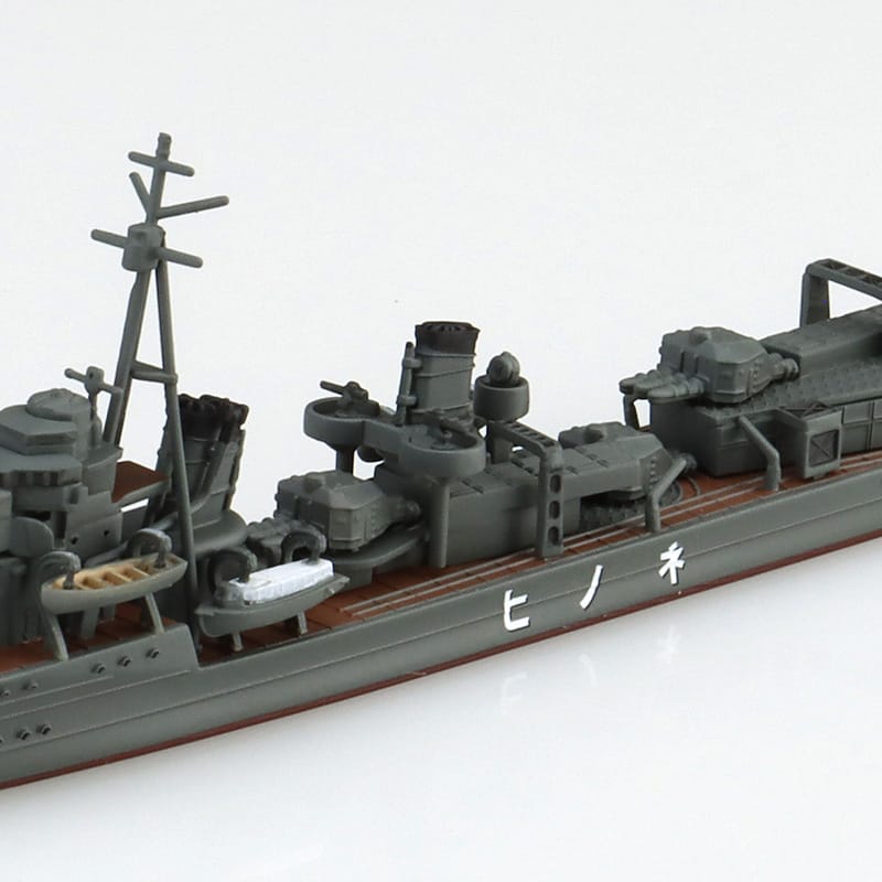 Aoshima 1/700 IJN Destroyer NENOHI 1933