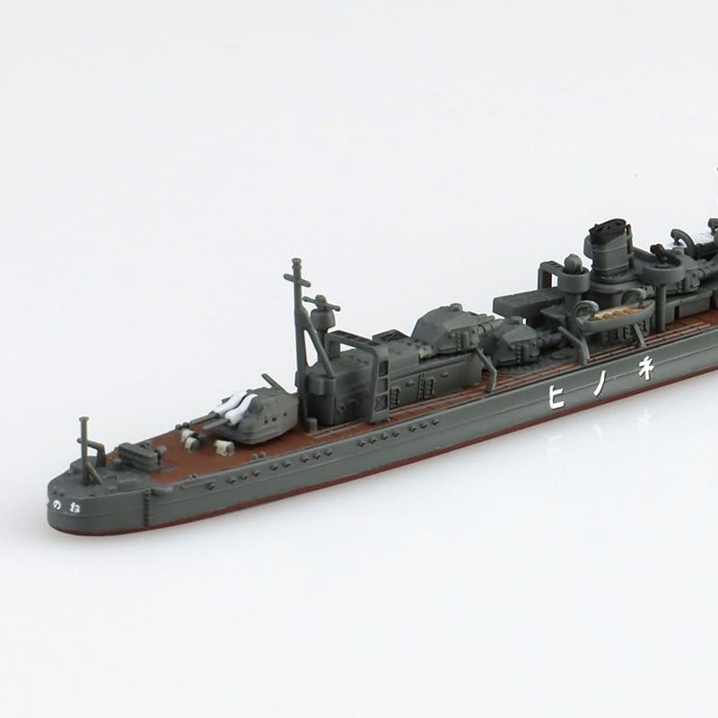 Aoshima 1/700 IJN Destroyer NENOHI 1933
