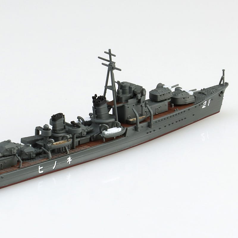 Aoshima 1/700 IJN Destroyer NENOHI 1933