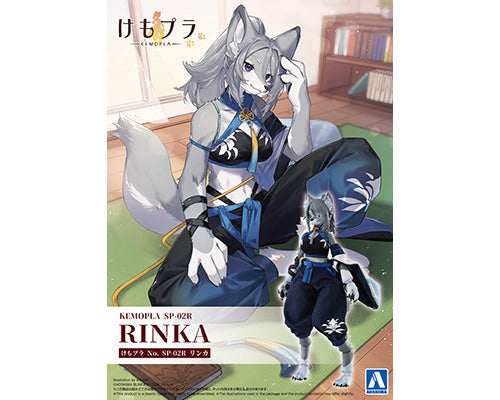 Aoshima KEMOPLA SP-02R Rinka the Gray Wolf model kit package