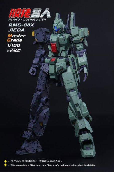 LA MG RMG-88X Jedda 1/100 Scale Model Kit