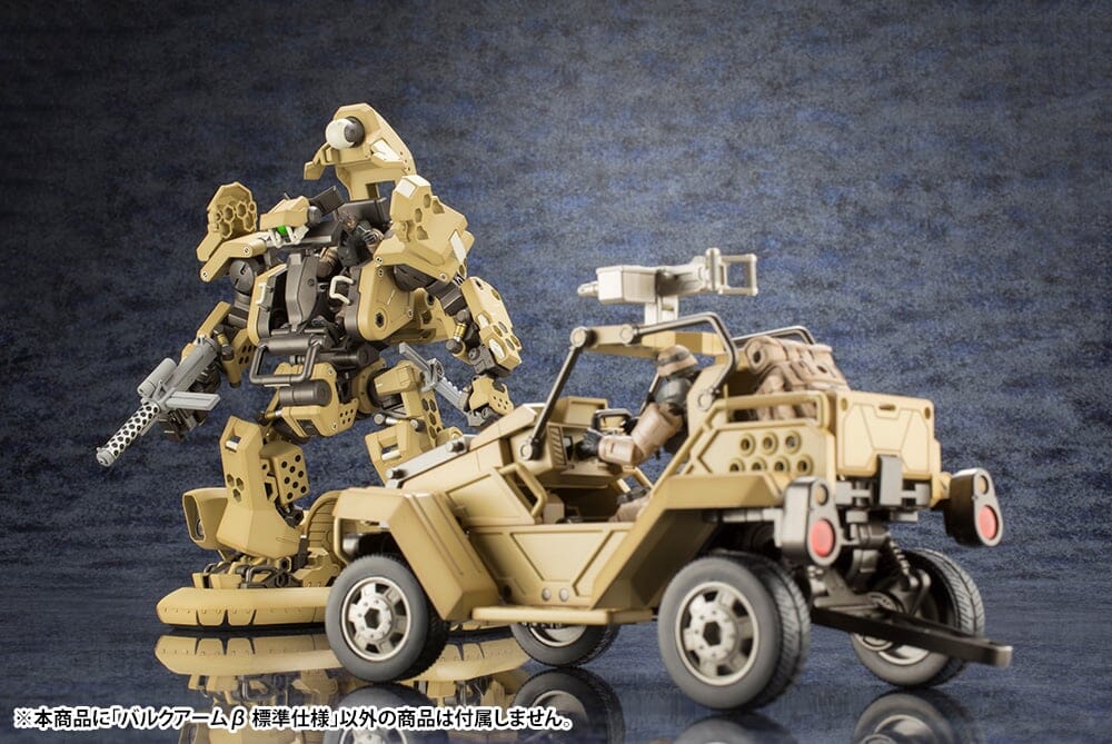 Hexa Gear Bulkarm β Standard Type 1/24 Scale Model Kit (Reissue)