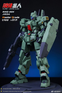 LA MG RMG-88X Jedda 1/100 Scale Model Kit