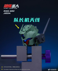 LA MG RMG-88X Jedda 1/100 Scale Model Kit