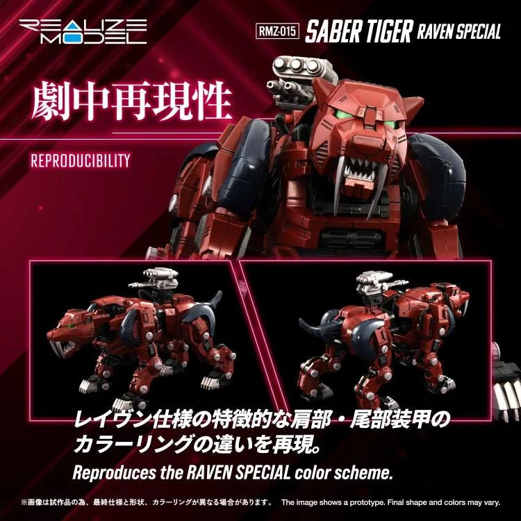 Zoids Realize Model RMZ-015 Saber Tiger Raven Special Tiger Type 1/100 Scale Model Kit