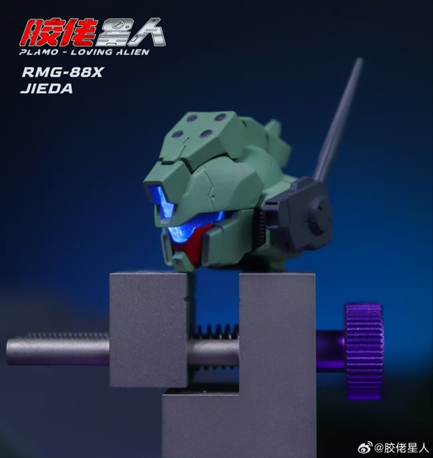 LA MG RMG-88X Jedda 1/100 Scale Model Kit