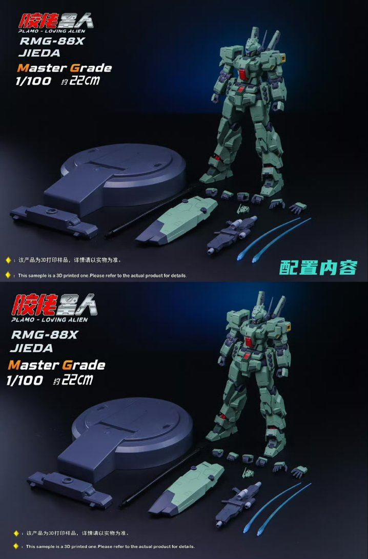 LA MG RMG-88X Jedda 1/100 Scale Model Kit