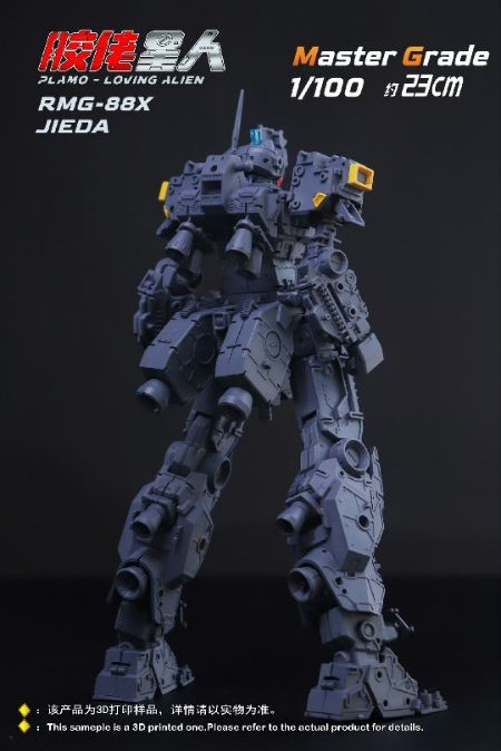 LA MG RMG-88X Jedda 1/100 Scale Model Kit