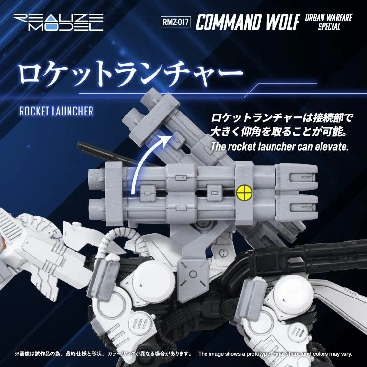 Zoids Realize Model RMZ-017 Command Wolf (Urban Warfare Special Ver.) 1/100 Scale Model Kit