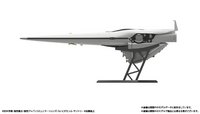 Legend of the Galactic Heroes Imperial Flagship Brunhild 1/8000 Scale Model Kit