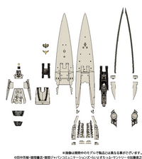 Legend of the Galactic Heroes Imperial Flagship Brunhild 1/8000 Scale Model Kit