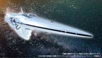 Legend of the Galactic Heroes Imperial Flagship Brunhild 1/8000 Scale Model Kit