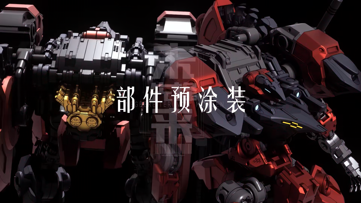 ND-01 Primordial Demon Bird 1/60 Scale Model Kit