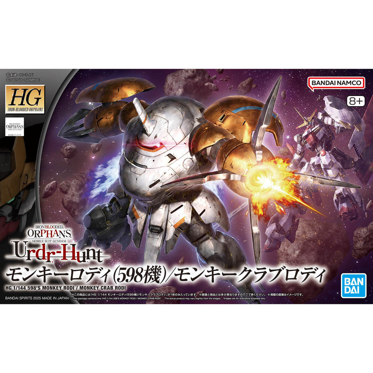 HGIBO 1/144 #46 Monkey Rodi (598 Unit)/Monkey Crab Rodi