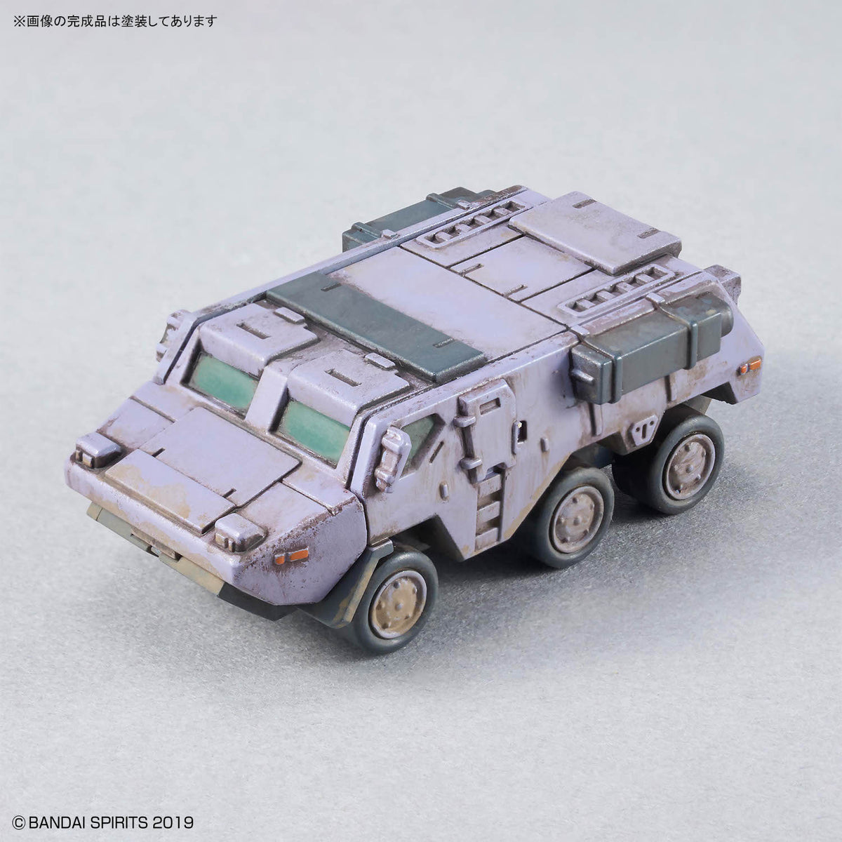 30 Minutes Missions Option Parts Set 24 (Multi Object 1) 1/144 Scale Accessory Set