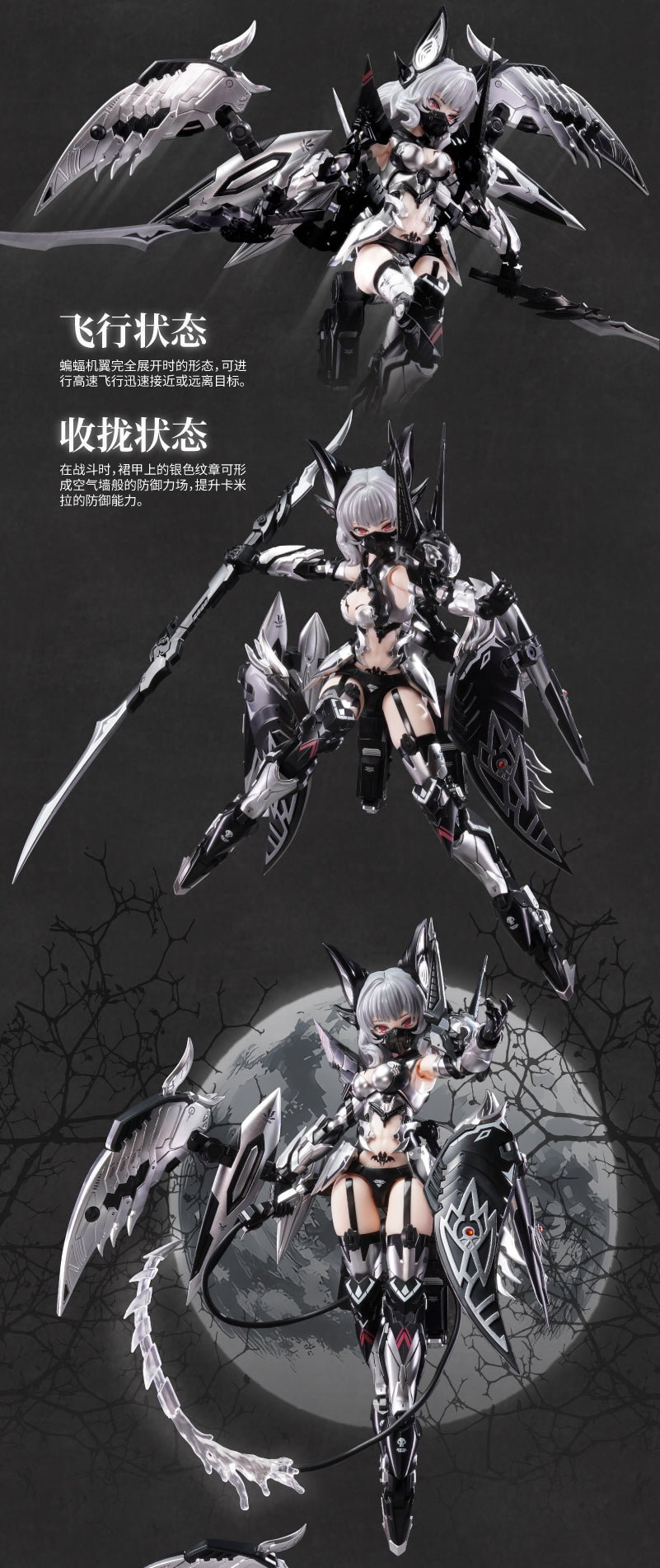A.T.K. Girl Vampire Camilla (Phantom Silver Blond Enchantress) 1/12 Scale Model Kit