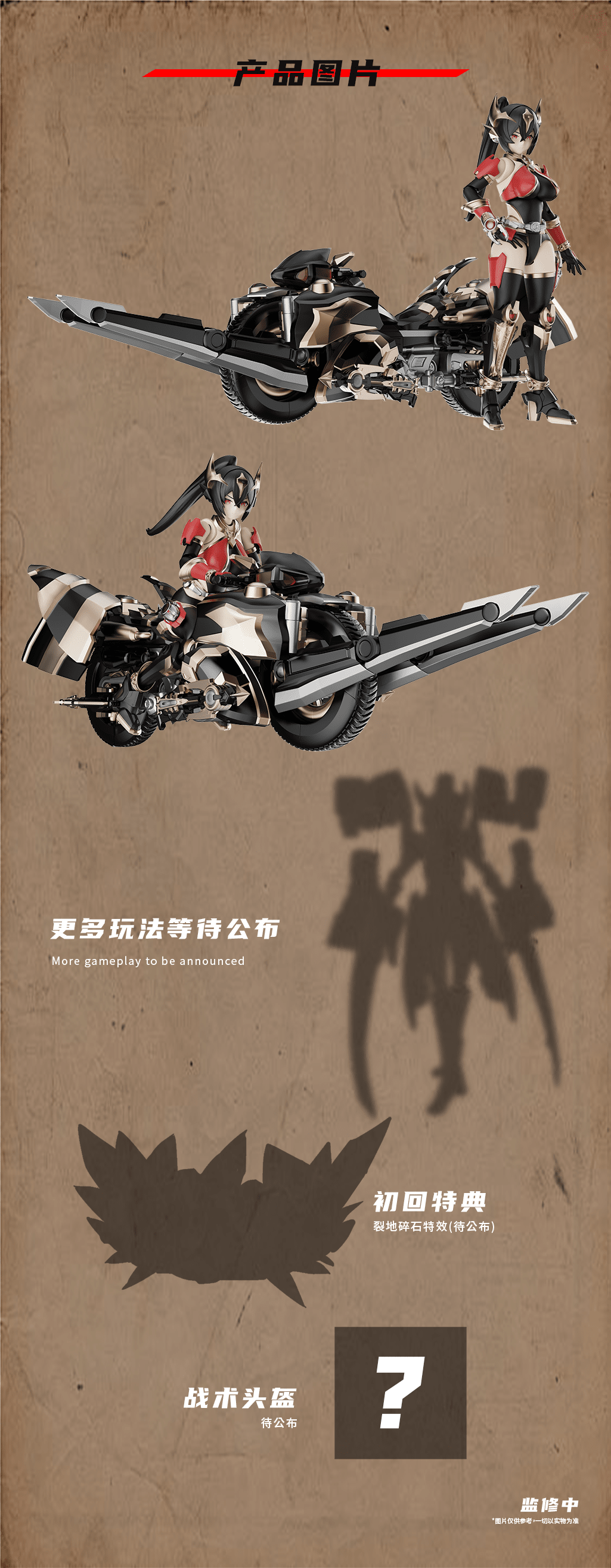 Knight Mecha Girl Series Warrior Goddess Lia 1/12 Scale Model Kit