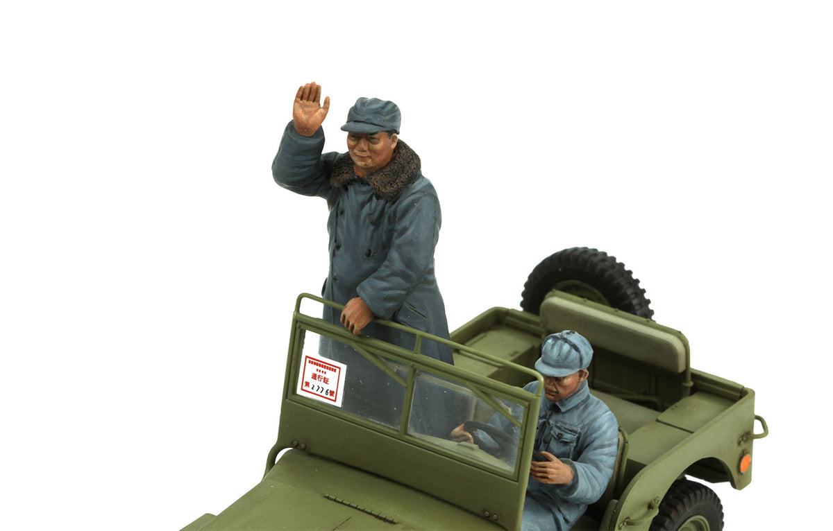 Meng 1/35 MB Military Vehicle New China 1949