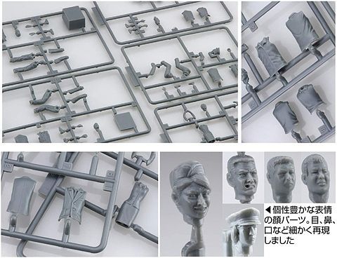Fujimi Bus Guide & Bus Driver / Track Driver & Worker Figure Set (1/32)
