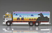 Aoshima 1/32 Ichibanboshi Goikenmuyou