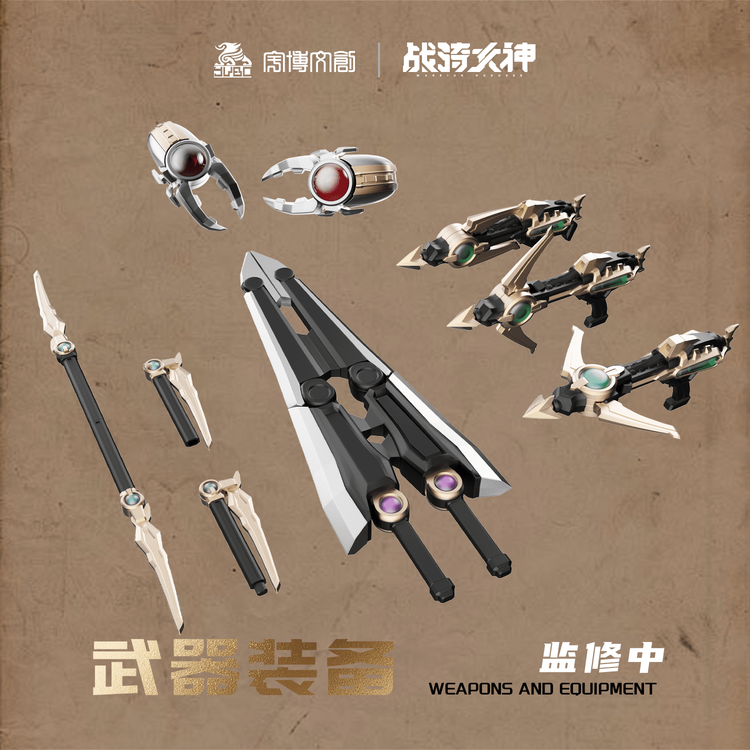 Knight Mecha Girl Series Warrior Goddess Lia 1/12 Scale Model Kit