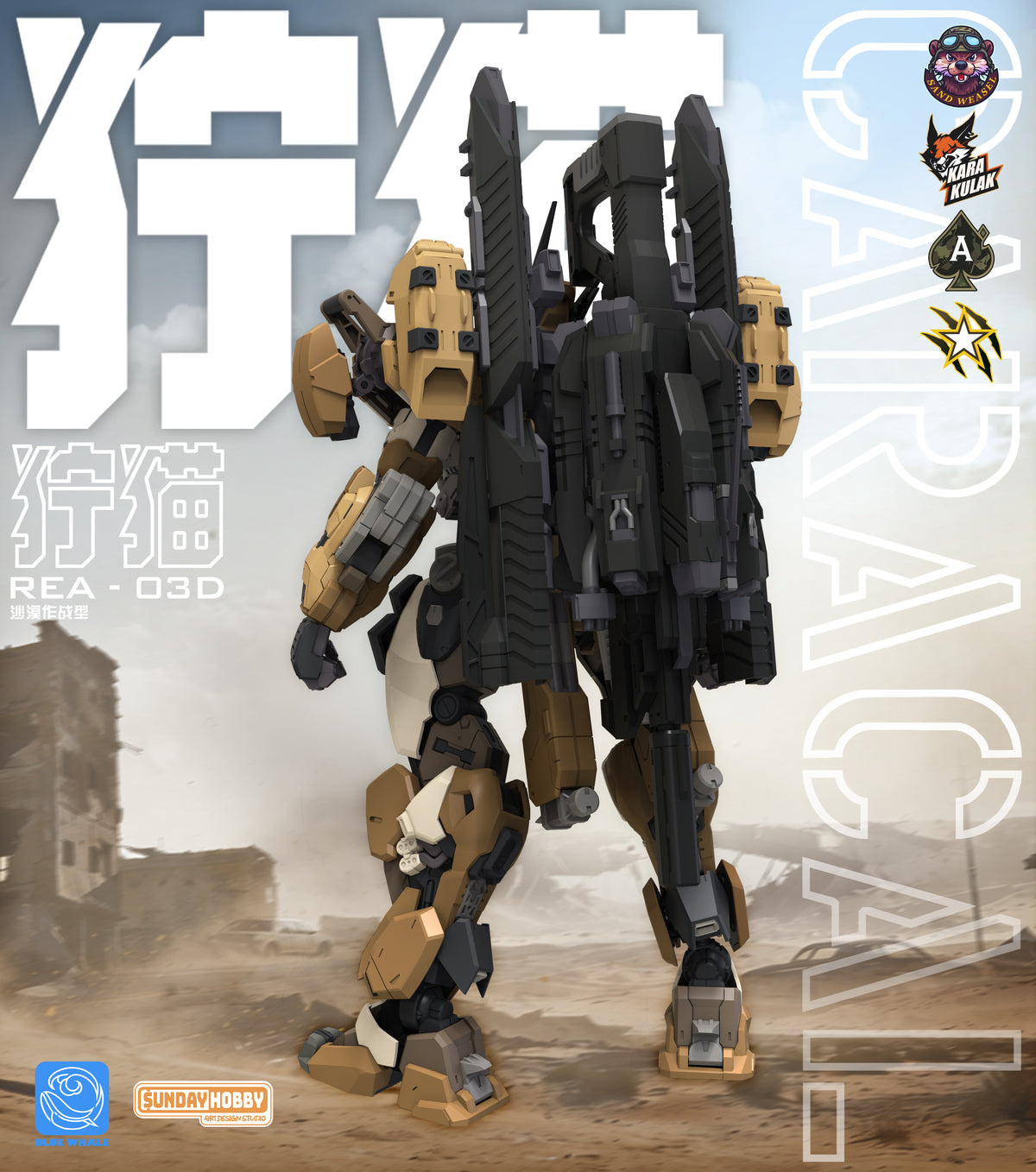 Sunday Hobby - 07 - REA-03D Caracal Desert Tactics