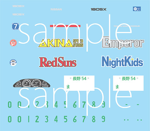 Fujimi 1/24 Initial D, Sileighty (Sato Mako Ver.)