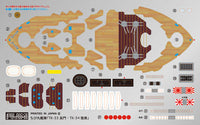 Fujimi Chibimaru Ship Mutsu Special Version with Photo-Etched Parts