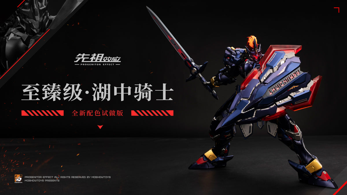 Moshow - MCT-E02D - Lancelot (Dark Avenger)