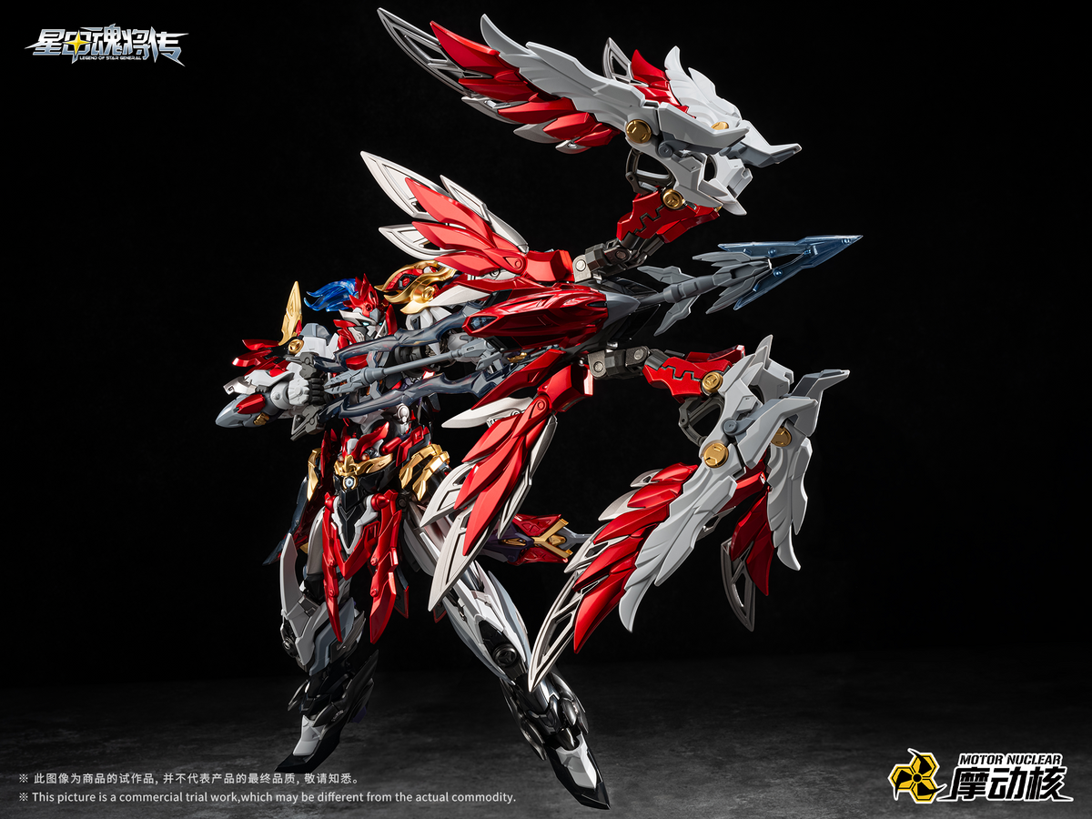 Legend of Star General MNP-XH19A Tiankui Star God of War Yue Fei 1/100 Scale Model Kit