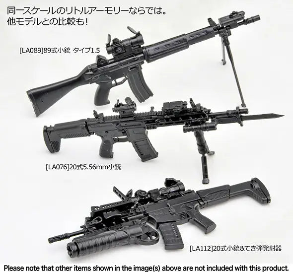 Little Armory LD052 Type M134 Defensive Config 1/12 Scale Accessory Set