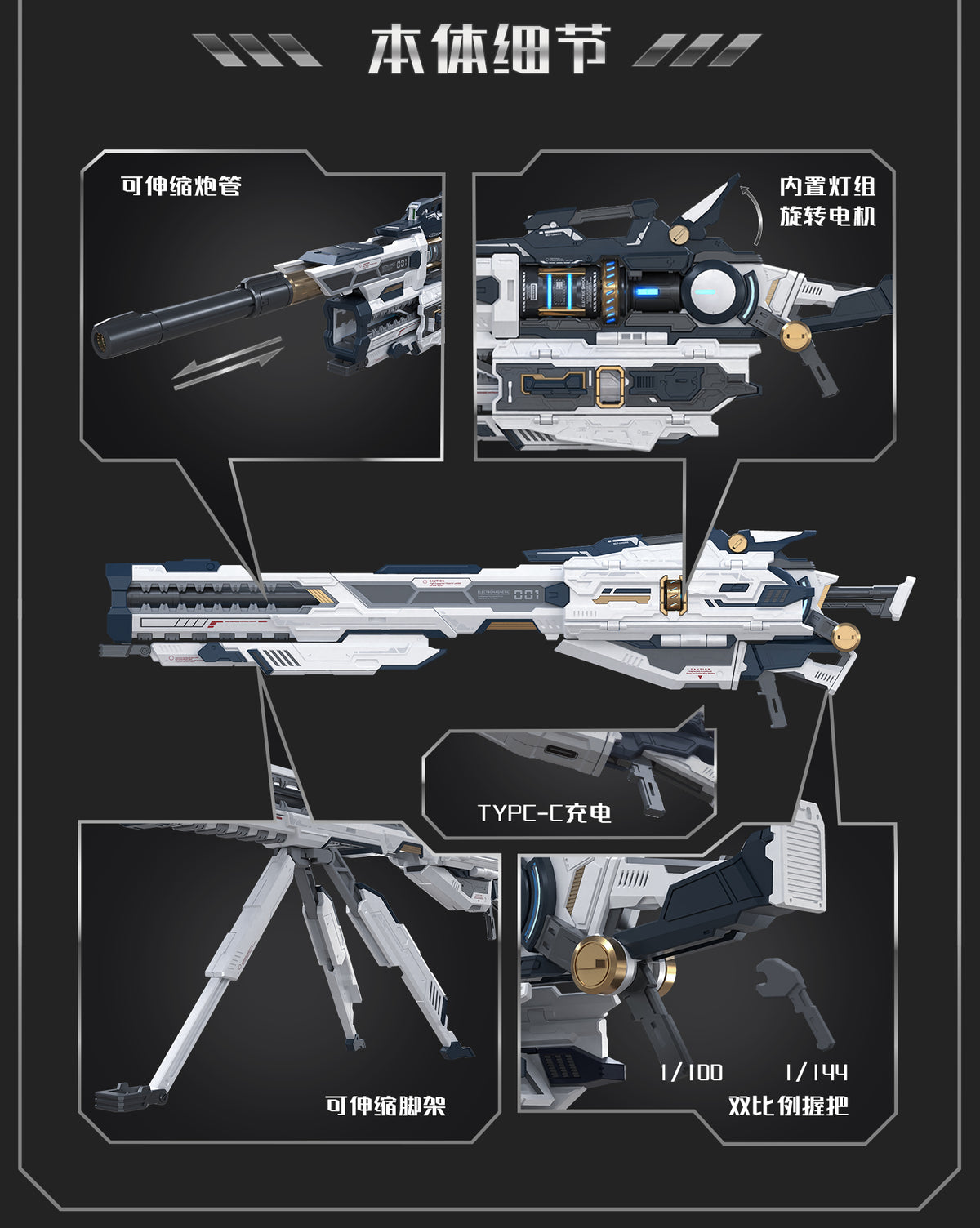 QianQiu Shang 01UG - MB Style Hi-Nu Mega Bazooka UPGRADE (Black)