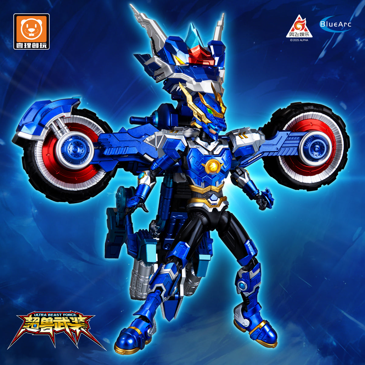 RevEvolution Super Beast Armor Long Jian & Dragon Battle Flash Chariot Model Kit