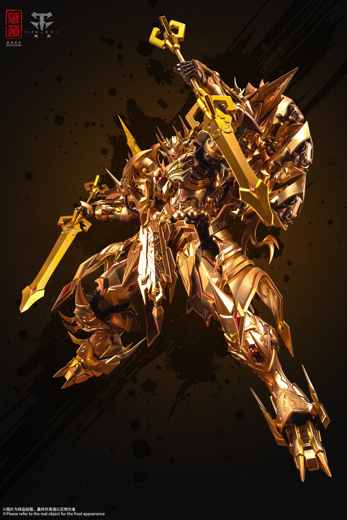 Cangdao - Asura WF2026 Golden Form