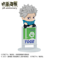 Jujutsu Kaisen Ochatomo Jujutsu Kaisen 5th Anniversary Box of 6 Random Figures