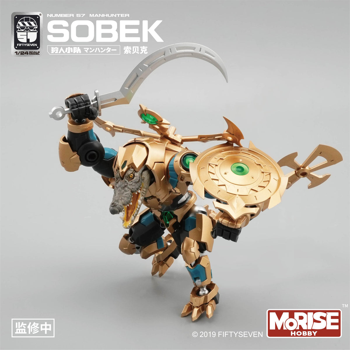 Number 57 Manhunter Sobek 1/24 Scale Model Kit