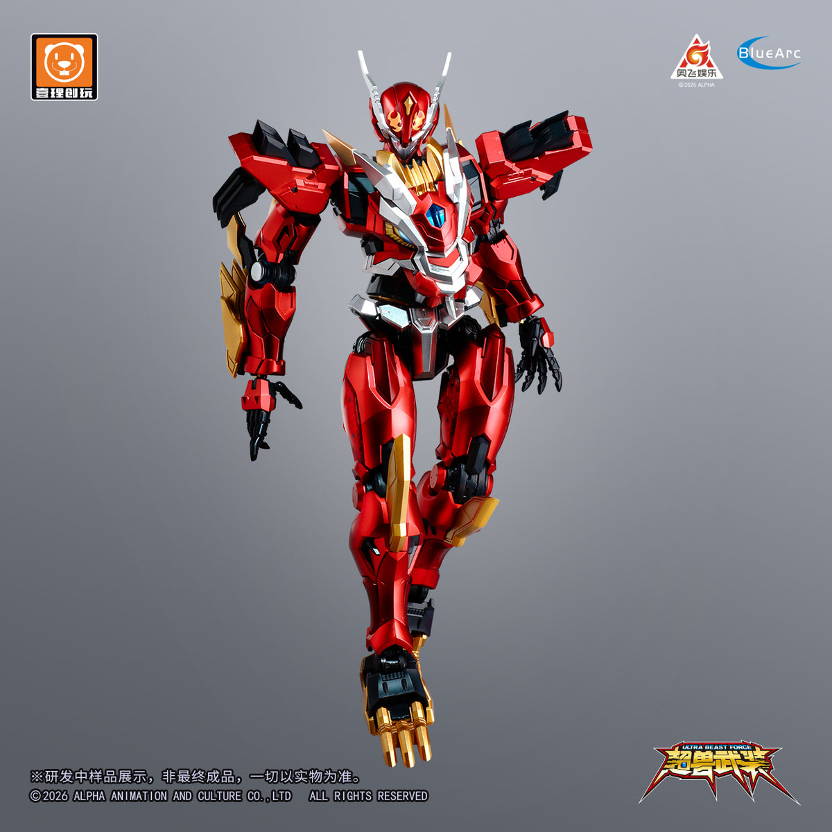 YILI Ultra Beast Force 03 UBF-M01 God of Qilin HuanLinShen Model Kit