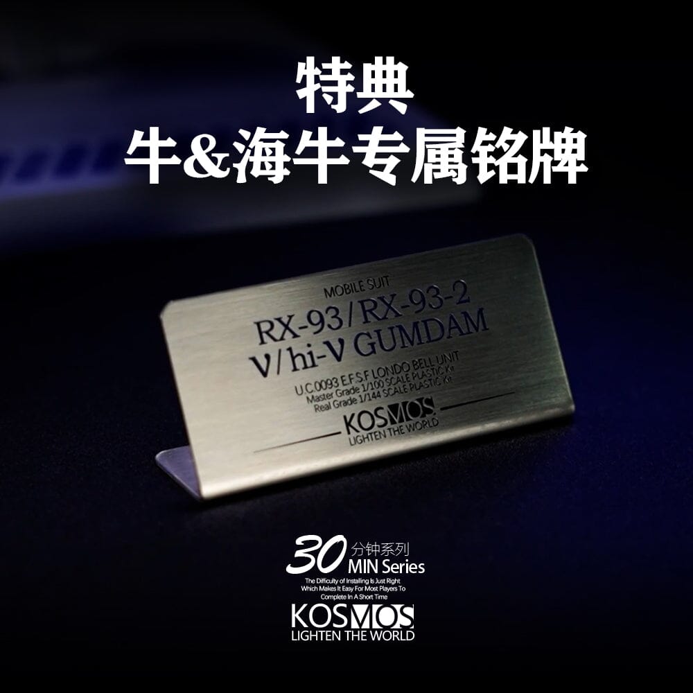 KOSMOS LED Upgrade for RG Hi Nu